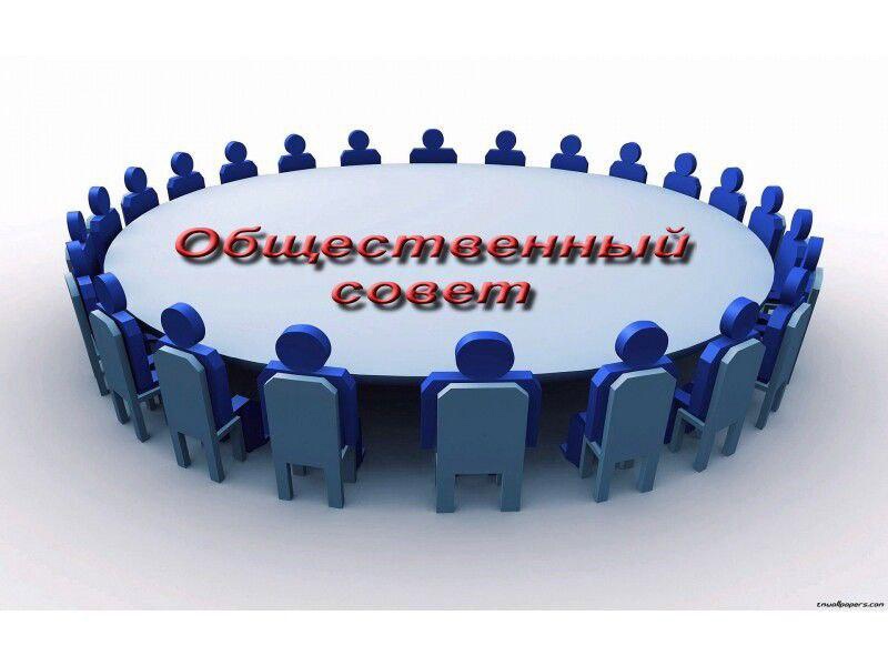 Повестка дня                                                                                                                                      Повестка дня Общественного совета   МО Щекинский район.