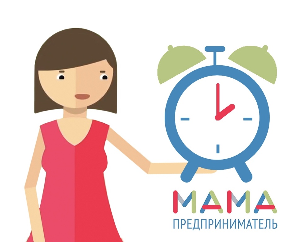 «Мама-предприниматель»: россиянкам с детьми помогают открыть свой бизнес.