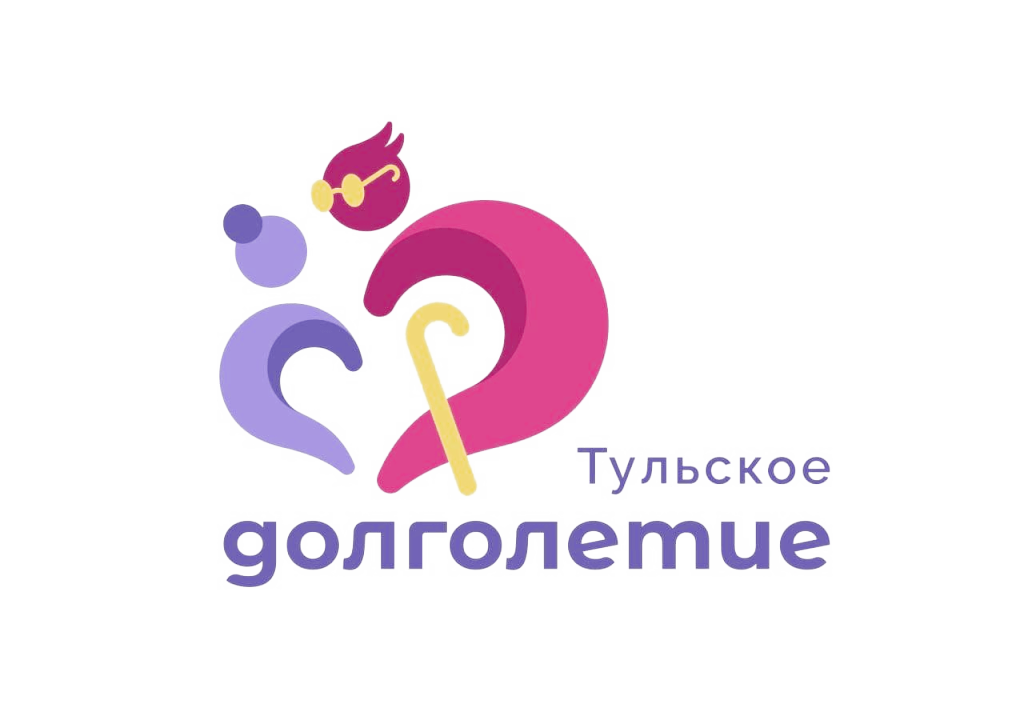 "Тульское долголетие" "Тульское долголетие".
